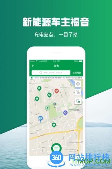 巴斯巴免费版