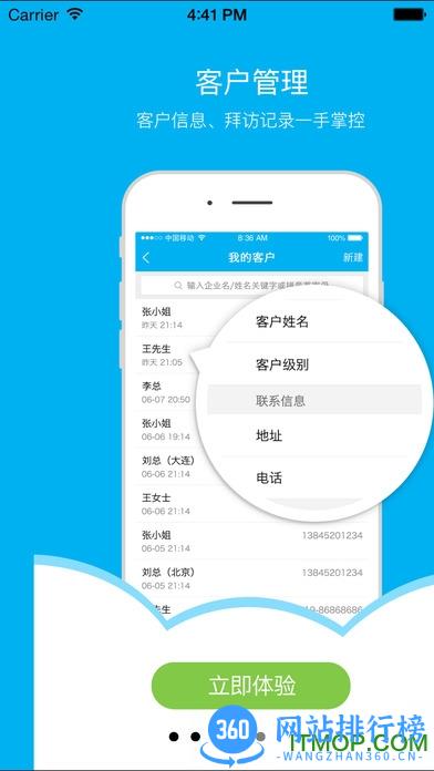 聊城人社app2023最新版 v3.0.4.2 安卓版 2