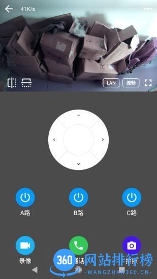 ikong监控管理 v3.1.3 安卓版 0
