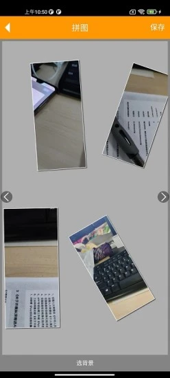 照片拼拼乐官方版 v1.0.1.2022 安卓版 1