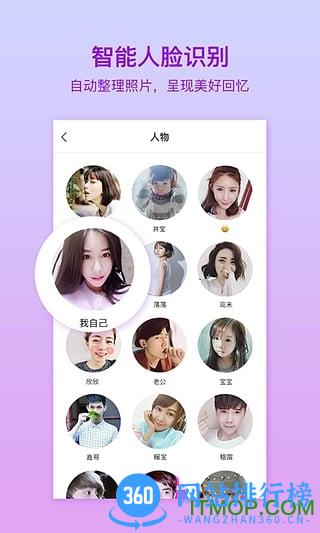 隐私相册手机版 v10.1.1003 安卓版 3