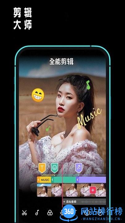 Lightroo剪辑大师手机版 v7.9.601 安卓版 3