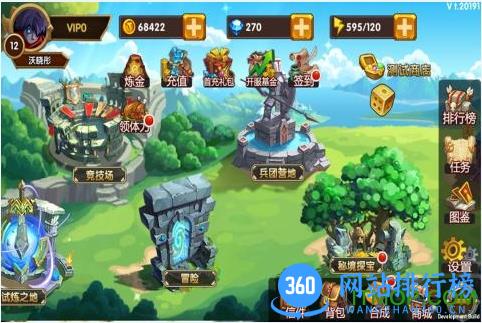 九游魔界军团手游 v1.0 安卓版 2