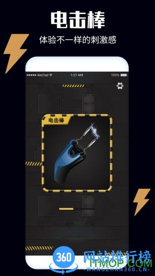解压开心果 v2.2 安卓版 1