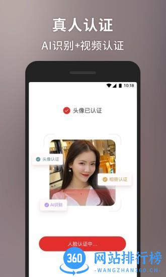 甜心世界app v1.7.3 安卓版 2