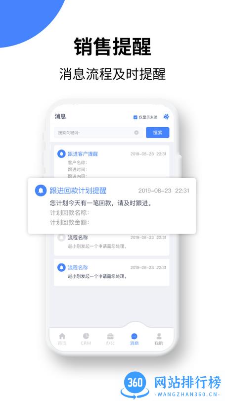 绿盈客软件
