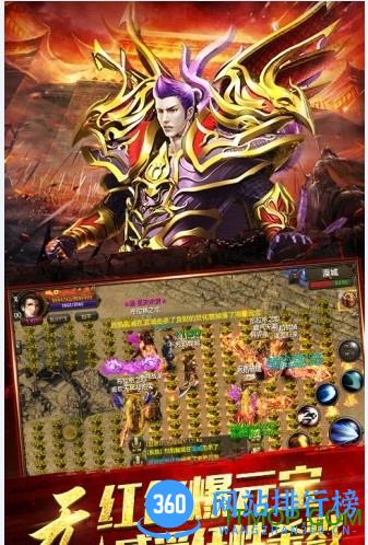 屠神6071版 v1.0 安卓版 0