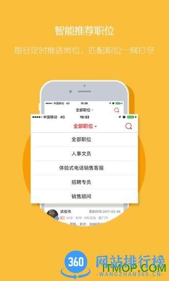597企业版 v4.1.8 官方安卓版 2