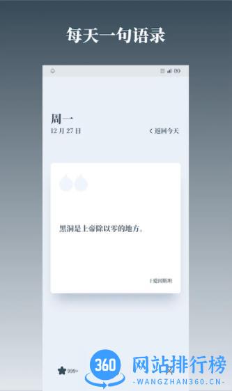 字醒 v1.0.5 最新安卓版 0