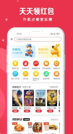 肥猫心选 v0.0.23最新安卓版 1