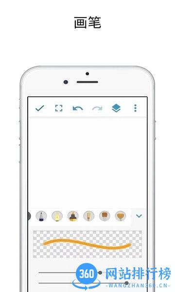 med手写软件 v2.1.3 安卓版 1
