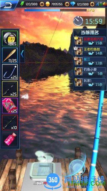 钓鱼王者手机游戏 v1.5 官方安卓正版 3
