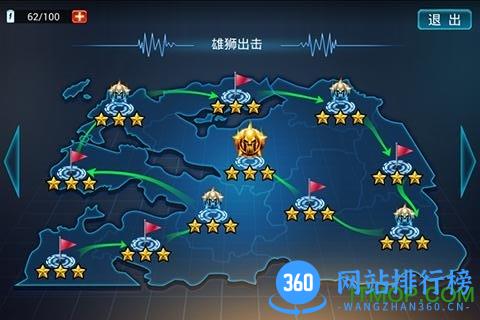 腾讯名将与征服游戏 v0.23.0.0 安卓版 1