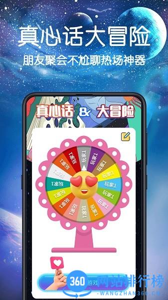 快做小决定最新版 v3.0.17 安卓版 3
