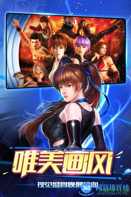 百度多酷生死格斗5无限手游 v2.5.0 官网安卓版 1