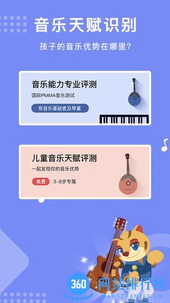 乐开音乐app v1.1.5安卓版 0