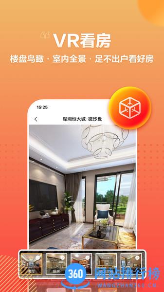 恒大房车宝 v1.6.7安卓版 0