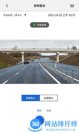 BMWMINI睿眼行车记录仪3软件 v1.0.7 安卓版 0