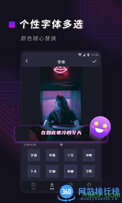 视频字幕大师app v1.0.5 安卓版 0