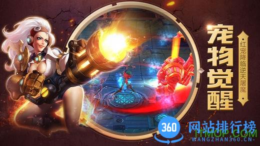 火炬之光2手机单机版 v1.0.0 安卓中文版 1