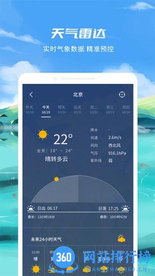 钓鱼点 v1.2.3 安卓版 1