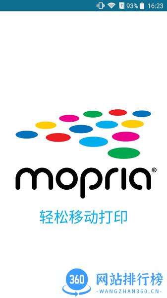 mopria打印机 v2.14.9 安卓版 2