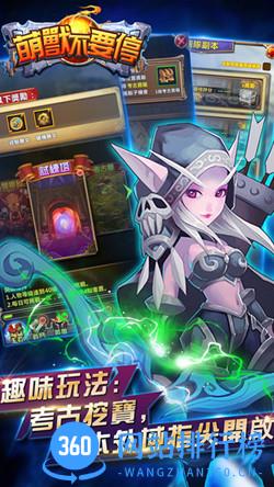 百度版萌兽不要停手游 v1.2.1 安卓版 0