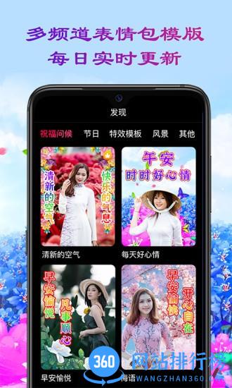 芥兰app v3.2.5 安卓最新版 1