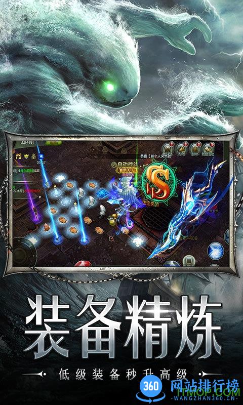 海洋奏歌手游360版 v0.0.0.1 安卓版 2