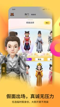 碰爪 v1.4.0 最新版安卓版 0