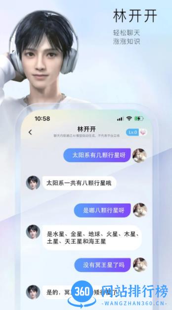小侃星球 v1.0.0.23 最新安卓版 1