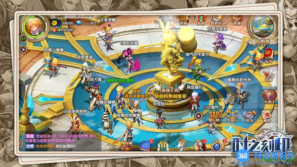 时之刻印九游平台 v1.1.01 安卓最新版 0