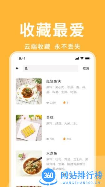 茶叶蛋先生 v1.5.3 安卓版 1
