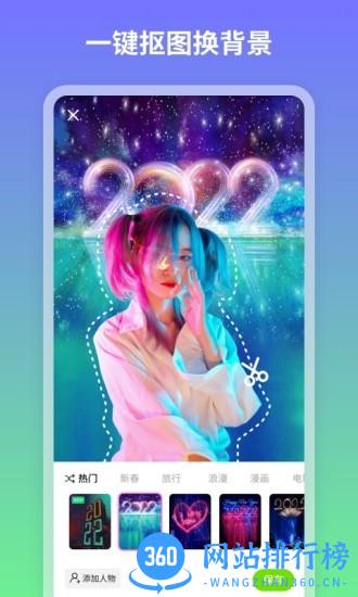 青吼相机app 1.0.9.102安卓版 2