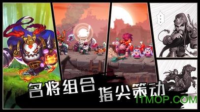 新梦幻三国变态版游戏