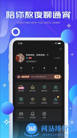 气泡音符最新版 v1.6.10安卓版 0