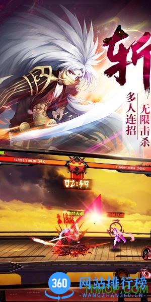 侍灵游戏满v版 v1.0.1 安卓版 2