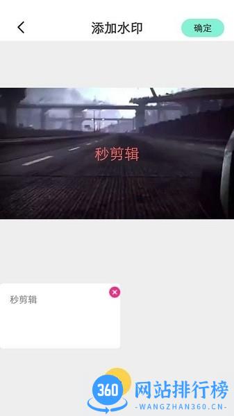 实用小组件 v1.0.6 安卓版 1