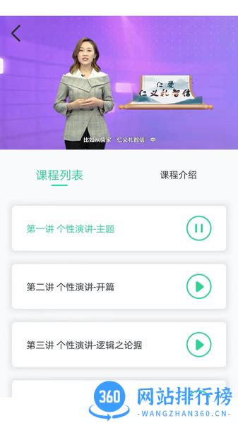 希氧 v1.0.5 安卓版 3