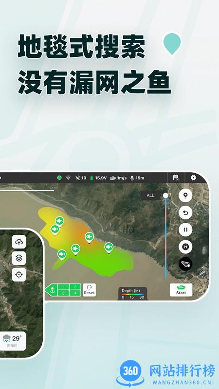 鱼点(钓鱼点app) v1.2.2 安卓版 3