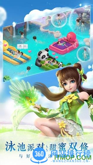 仙灵觉醒fan版本 v1.1.14 安卓最新版 3