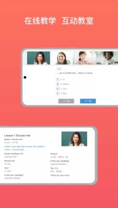 onzoom视频会议 v1.3.2最新安卓版 0