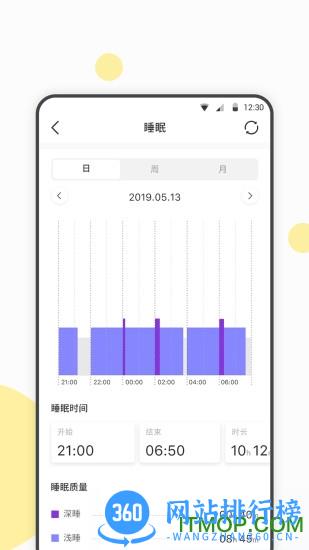 Wearbuds v4.2.5 安卓版 2