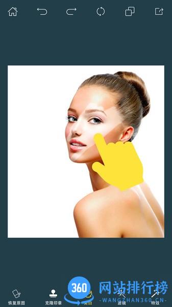 PhotoRetouch去水印修图 v2.6.18安卓版 2