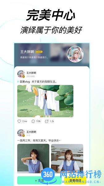 223开心乐园app v3.2.1安卓版 3