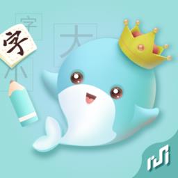 美书写字练字