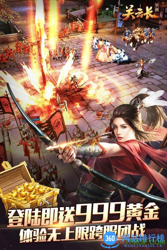关云长手游破解版 v1.5.0 安卓版 2