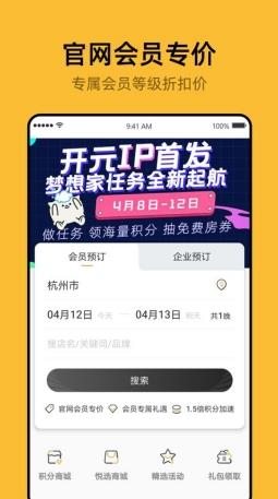 ky277开元 v4.5 安卓版 3
