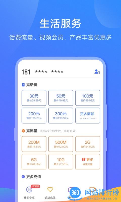 vivo钱包2022最新版 v4.6.5.1 安卓版 1