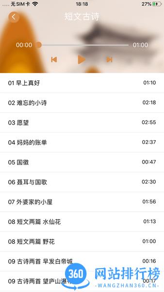 优学教育官方版 v1.1.11安卓版 2